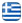 ΜΗΤΡΟΥΣΗ ΑΝΝΑ - Ομοιοπαθητικός Δράμα - Ομοιοπαθητική Δράμας - Ομοιοπαθητικό Κέντρο Δράμα - Ελληνικά